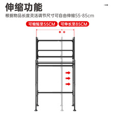 洗衣机置物架子浴室翻盖卫生间滚筒伸缩可调节马桶上方储物收纳柜