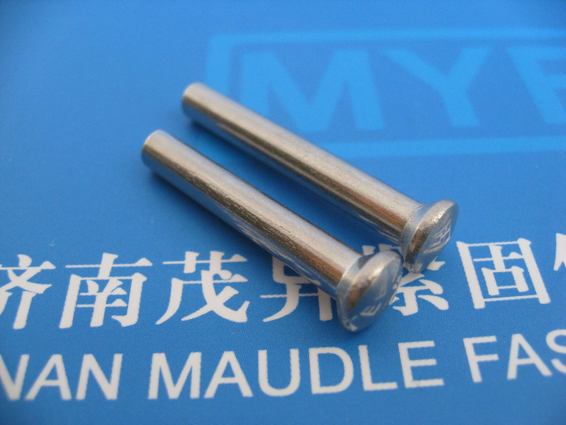 球面铆接用不锈钢半沉头铆钉gb/t870-1986