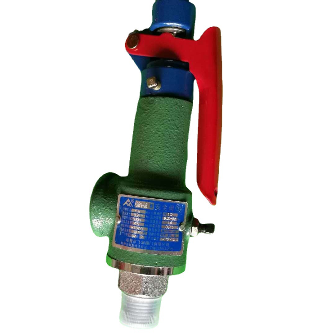 批发a28h-16 a27w-10t安全阀 锅炉 储气罐 蒸汽 泄压阀弹簧安全阀