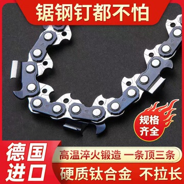 德国原装进口油锯链条16寸18寸20寸油锯配件家用正宗-阿里巴巴