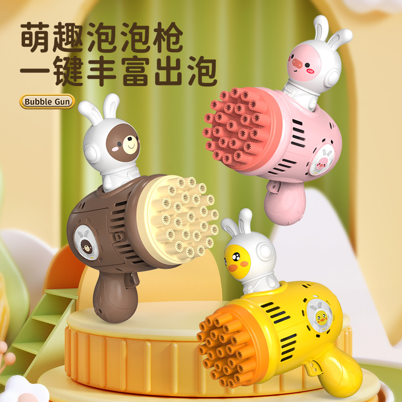 tiktok hot sale bubble machine 23-hole net red gatling men‘s bubble gun automatic children‘s toy night market stall