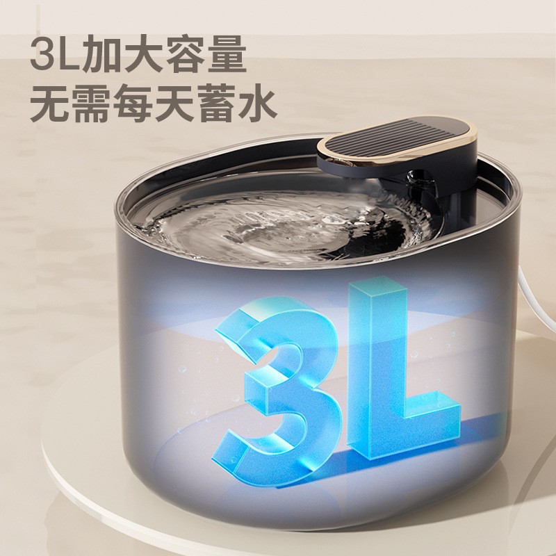 New Pet Water Dispenser Smart Pet Drinking Bowl Automatic Loop Filter Cat Live Water Machine Exclusive for Cross-Border