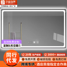 壁挂式浴室镜防雾卫浴镜带灯发光卫生间智能镜子挂墙式洗手间