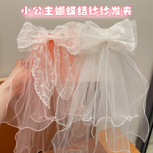 儿童超仙头纱女童公主裙皇冠蝴蝶结头饰生日六一发夹宝宝花童发饰