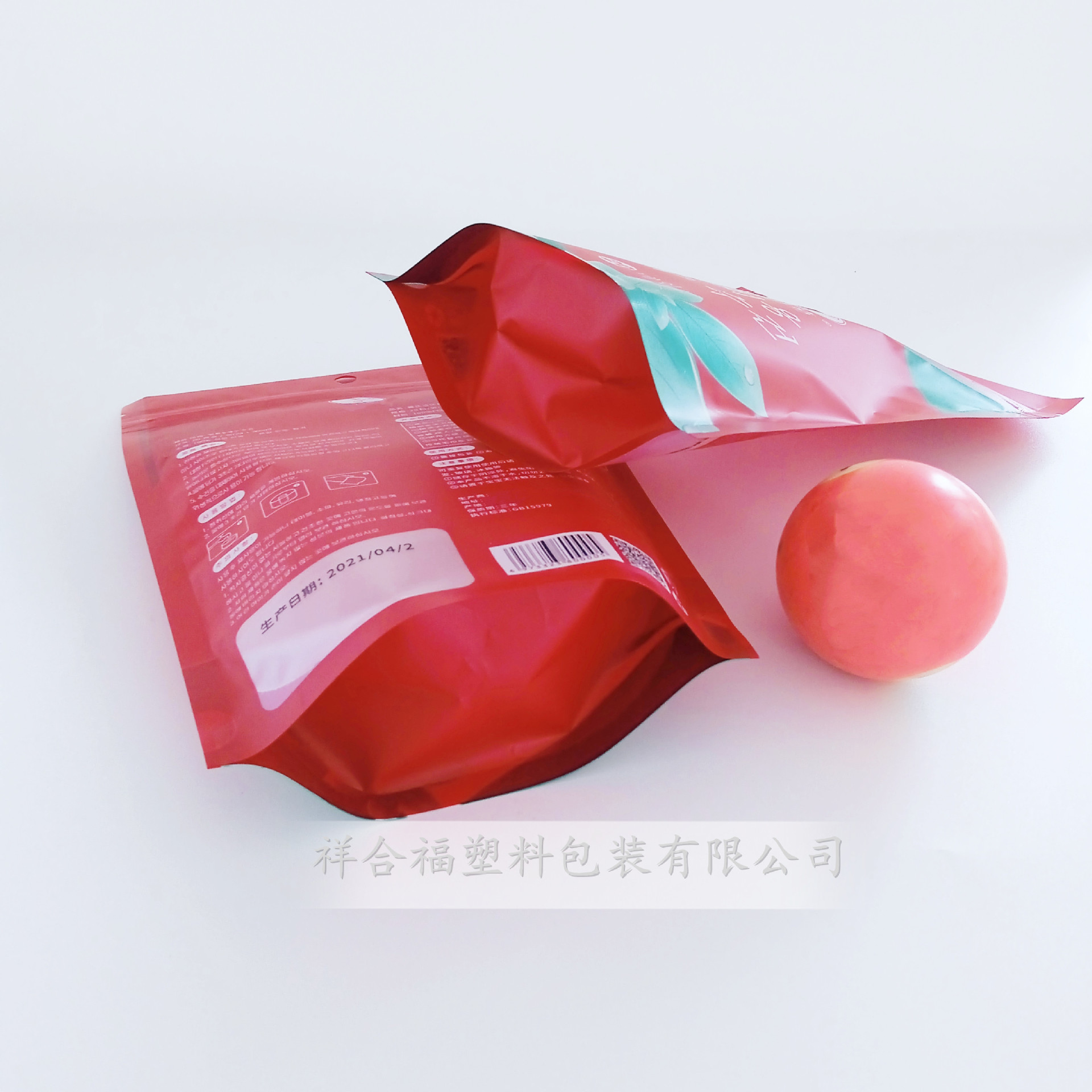 定制自立拉链袋 面巾纸包装袋 糖果包装袋 山楂条自立包装袋