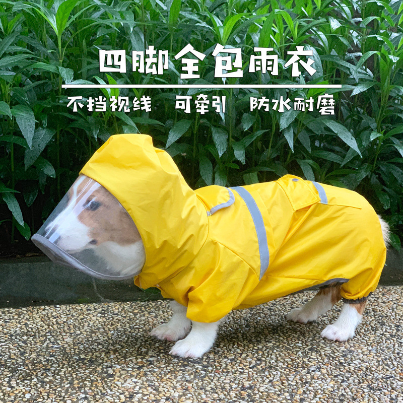 狗雨衣柯基犬四脚水服比熊西高地全包秋冬秋季宠物用品代销独立站