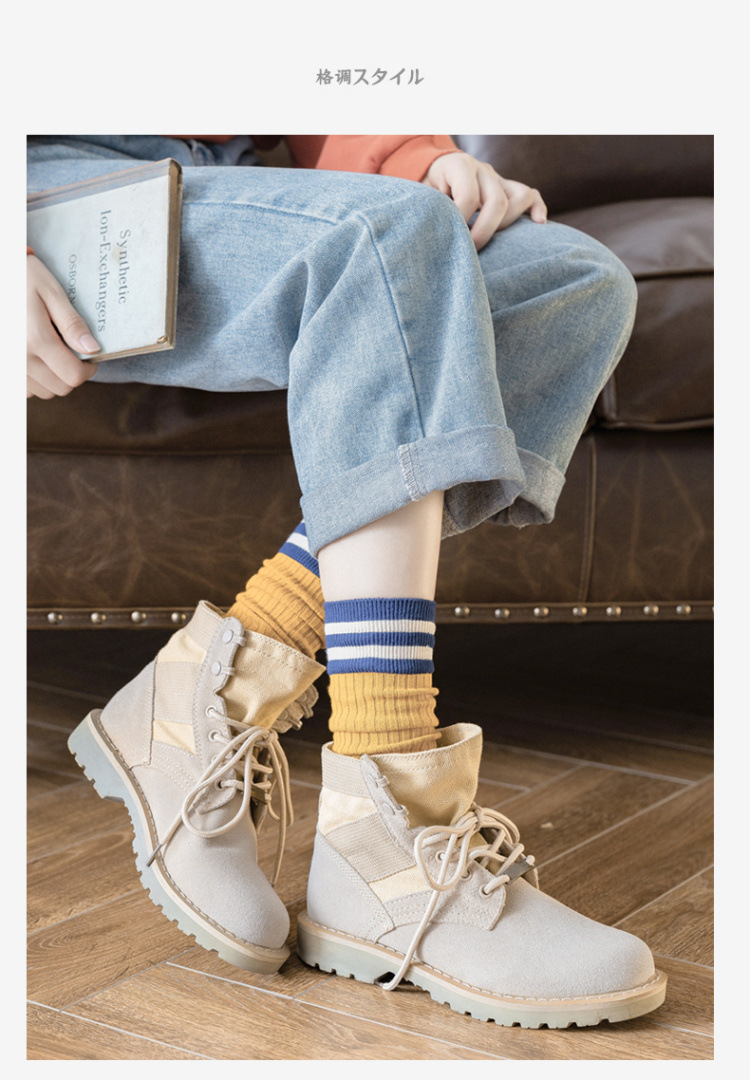 堆堆袜女秋冬新款学院风二杠抽条长袜子日系潮彩色亲子直板中筒袜