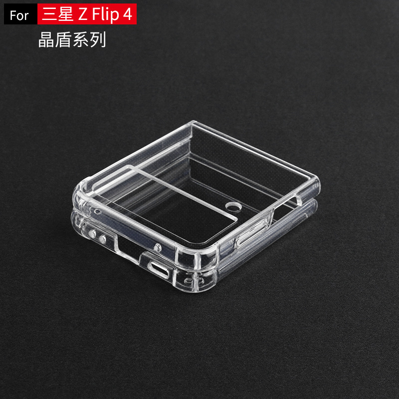 Cross-Border New Arrival for Samsung Zflip5 Transparent Phone Case Zflip4 Four-Corner Drop-Resistant Tpu + Pc Acrylic