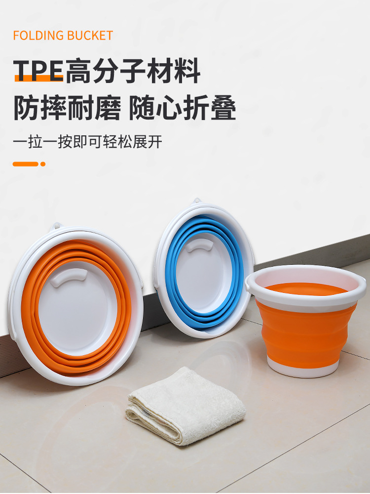 折叠桶水桶家用手提桶迷你小水桶塑料桶圆桶带盖车载方形折叠水桶