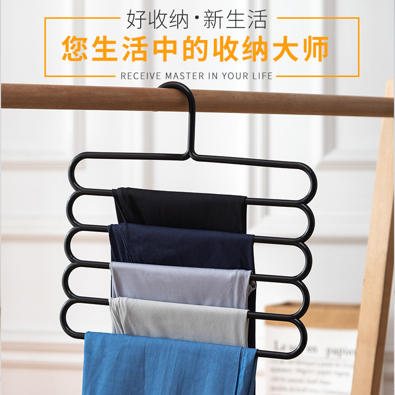 Multi-Layer Pants Rack Pants Hanger Magic Pants Rack Household Multi-Functional S-Type Trousers Hanger Shelf Wardrobe Storage Fantastic