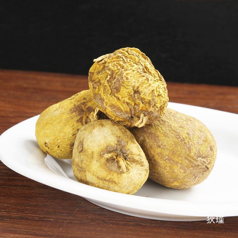 金果榄500g克中药材天然纯野生金果榄 金牛胆 青牛胆 金线吊葫芦