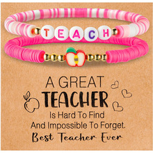 2024新款教师节日礼物手链跨境亚马逊热销手串Teacher Bracelets