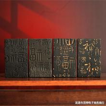 百福图拓片拓版传拓教学素材仿古陶器艺术品拓印收藏装饰品