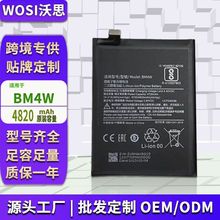 Bm4w适用于小米 Mi 10t Lite 5g 红米 note 9 Pro 5g手机电池批发