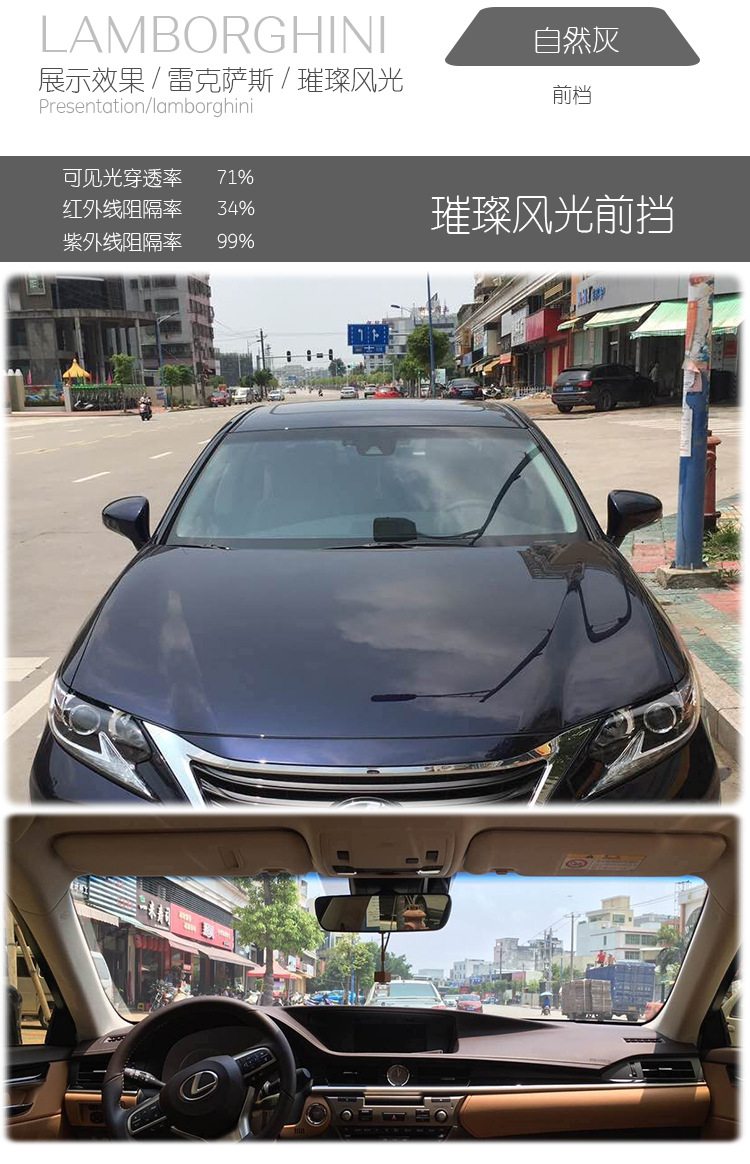 汽车太阳膜批发3m磁控防爆膜汽车隔热膜田园风光黑衣骑士整卷膜