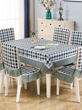 餐椅垫桌布套装简约现代椅垫椅套家用长方形茶几布艺通用椅子套易
