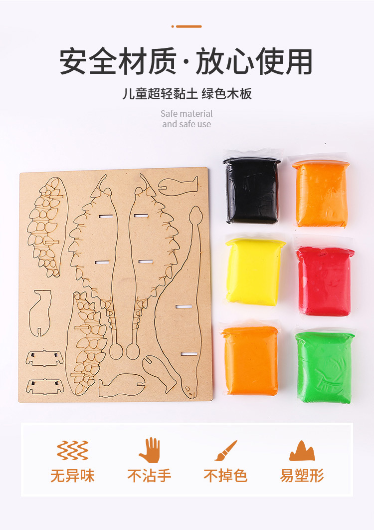 手工diy超轻黏土套装 儿童益智早教考古复活恐龙甲龙模型礼物礼品