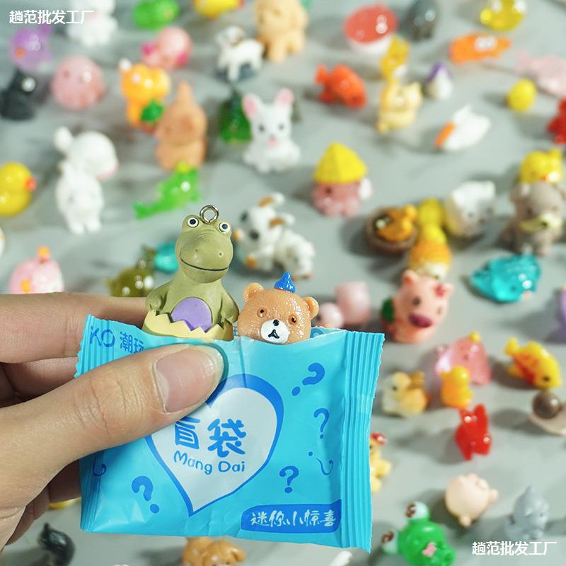 卡通惊喜动物盲袋儿童玩具礼品小摆件模型diy树脂配件潮玩盲盒