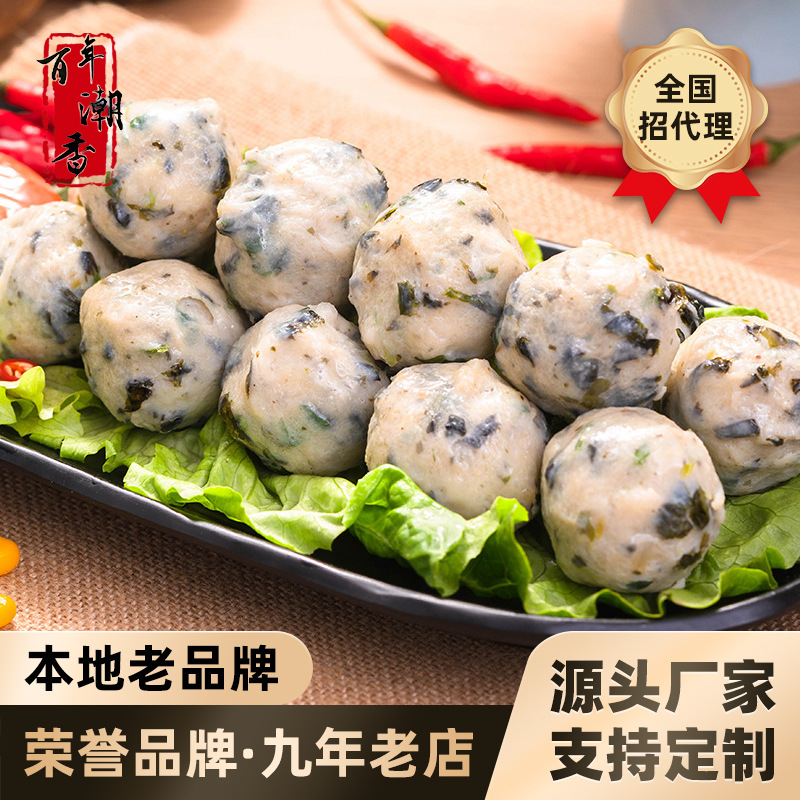 紫菜鱼丸火锅丸子紫菜丸豆捞关东煮食材批发烧烤麻辣烫餐饮批发