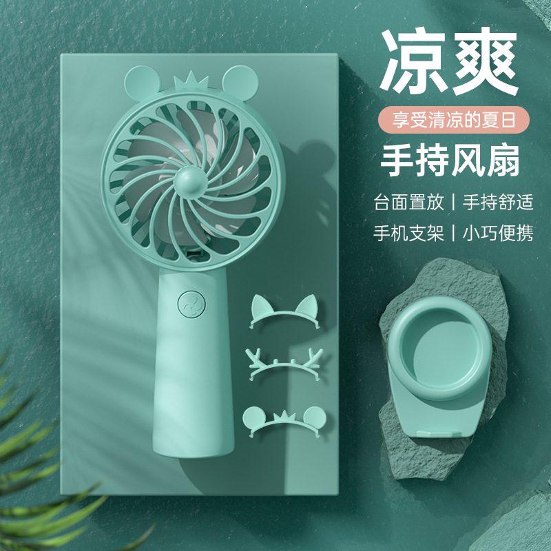 Desktop Fan Portable Usb Mini Rechargeable Small Fan Mute Long Endurance Vertical Wall Hanging with Night Light Function