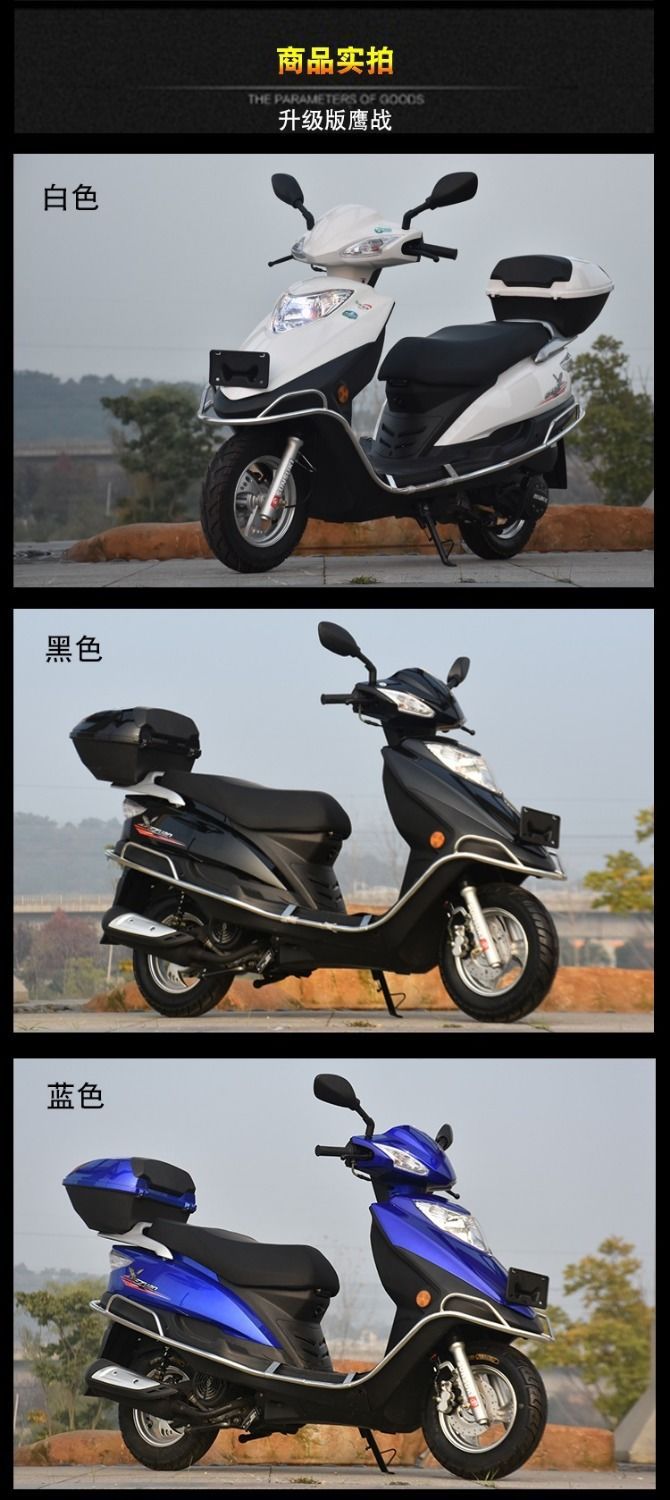 踏板摩托整车125c新宇钻国四电喷省可上牌男女装燃油摩托车成人