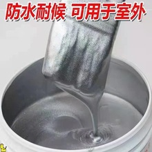 银灰色涂料高温银粉漆银浆防氧化油漆高级银浆漆防锈漆暖气片铁管