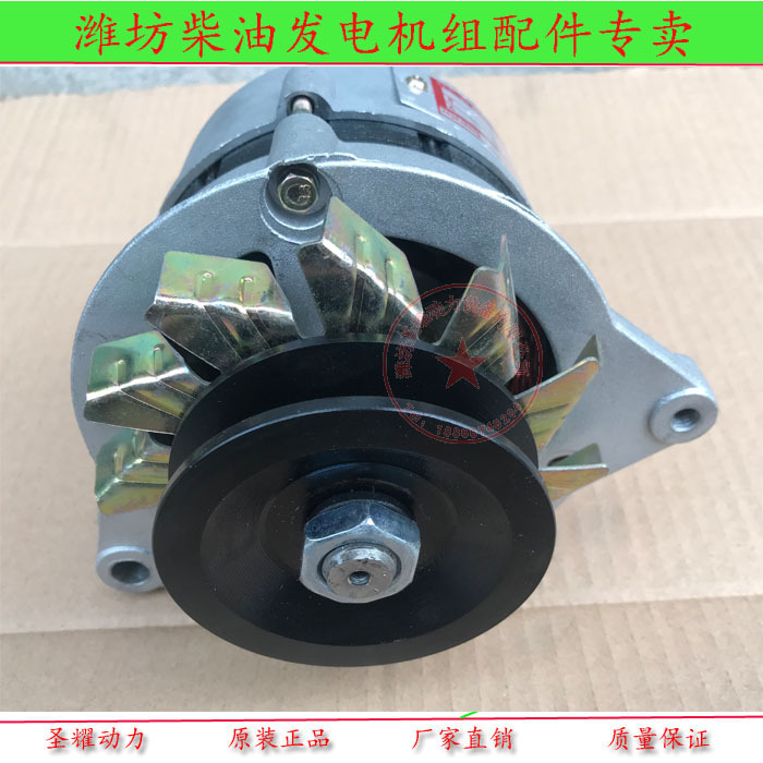 叉车铲车装载机交流发电机jf11a 14v 500w 490/495发动机杭叉合力