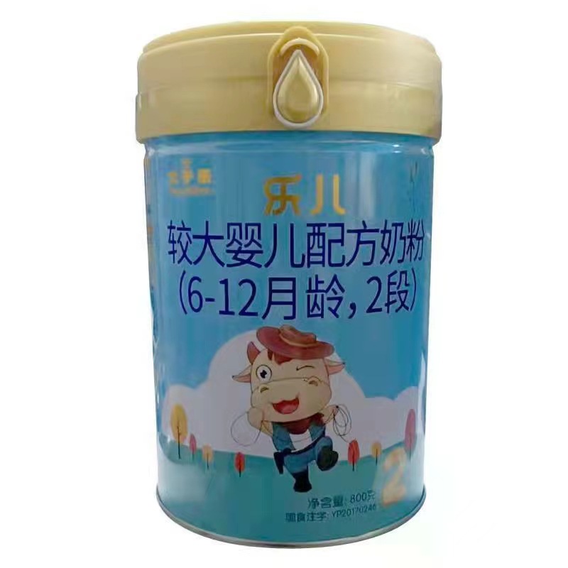 太子乐乐儿 800g 婴幼儿配方奶粉 1段2段3段