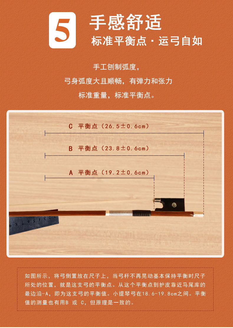 青歌g305巴西苏木小提琴弓 小提琴弓子琴弓乐团演奏独奏成人4/4