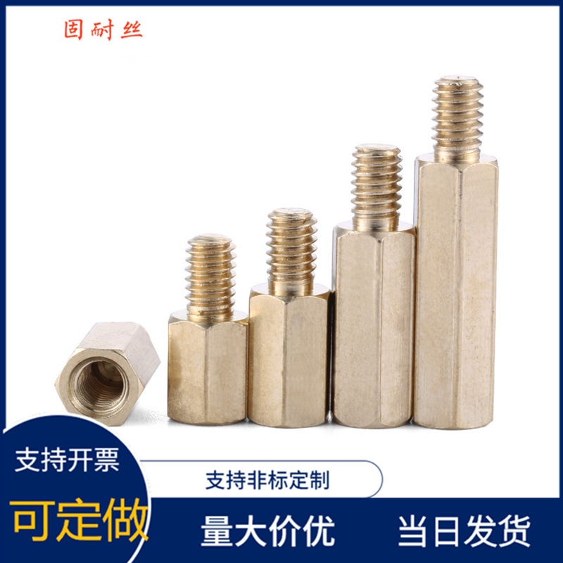 英制3.5美制粗牙铜柱6#32六角螺丝柱电脑机箱主板隔离柱+4+6铜柱