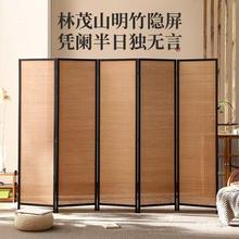 中式竹子屏风隔断客厅折叠移动木挡板卧室遮挡现代简约办公室家用