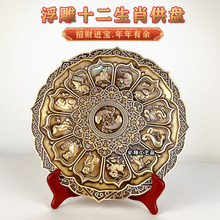 铜摆件铜龙盘铜九龙献瑞工艺品九龙壁龙凤呈祥十二生肖摆设龙凤盘