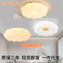 led吸顶灯卧室灯主灯网红云朵灯简约餐厅阳台灯中山灯具一起起批