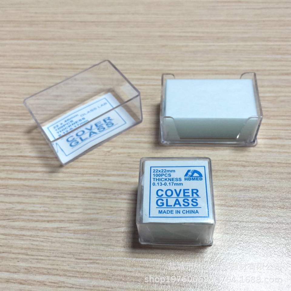 显微镜配件 载玻片 方形盖玻片22x22mm  100片每盒