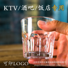 [整箱价]100/150ml酒吧杯子KTV专用酒杯玻璃八角杯钢化玻璃啤酒杯