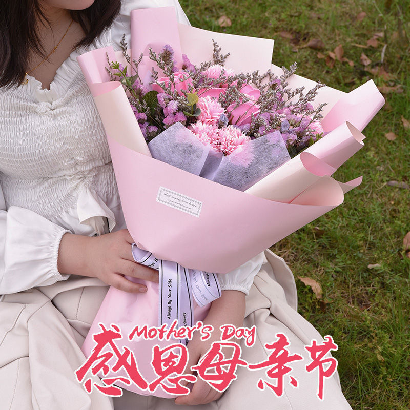 母亲节花束送妈妈康乃馨满天星玫瑰生日礼物女生闺蜜高级走心礼品