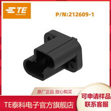 212609-1 TE泰科电子Dynamic系列型号矩形连接器 国内现货正品