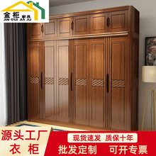 现代中式全实木衣柜3456对开门衣橱四门五门卧室家用白色储物柜子