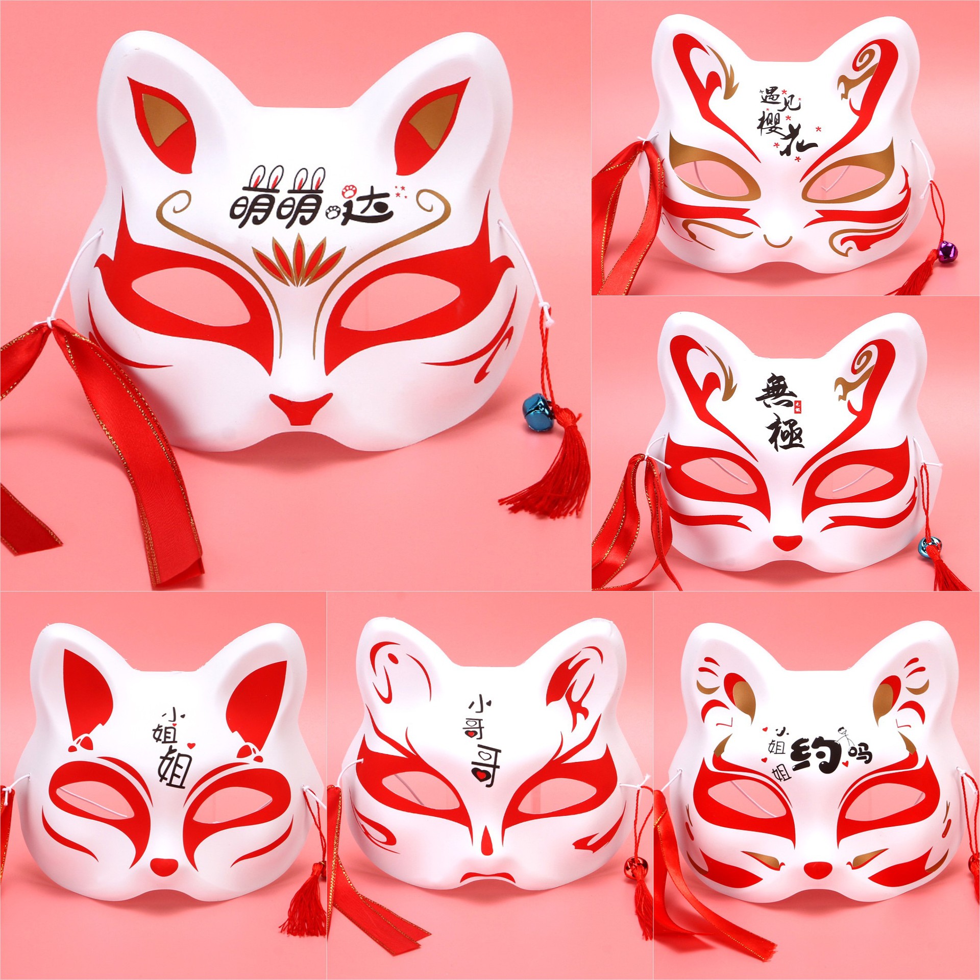 半脸猫面具 狐狸脸带字小姐姐遇上樱花多花色猫咪萌萌哒装扮道具