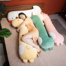 创意长条小恐龙抱枕女生礼物床上安抚陪睡觉可爱夹腿卡通毛绒玩具