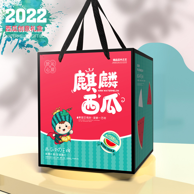 通用西瓜礼盒包装盒批发高档创意精品8424麒麟西瓜包装纸箱现货