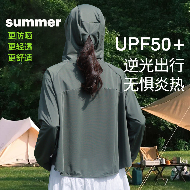 UPF50 + Ice Silk Vinyl Banana Sun Protection Clothing Women's Summer UV Protection Wholesale Cycling Hat Brim Sun Protection Jacket