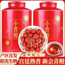 亏本出【一整条5盒】礼盒装冰岛古树纯料普洱生茶小饼装一条24