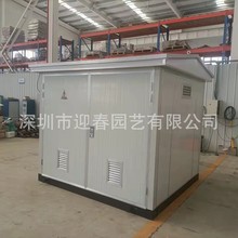 一体化智慧泵房水处理设备环保智慧水务水利设备农村灌溉水务