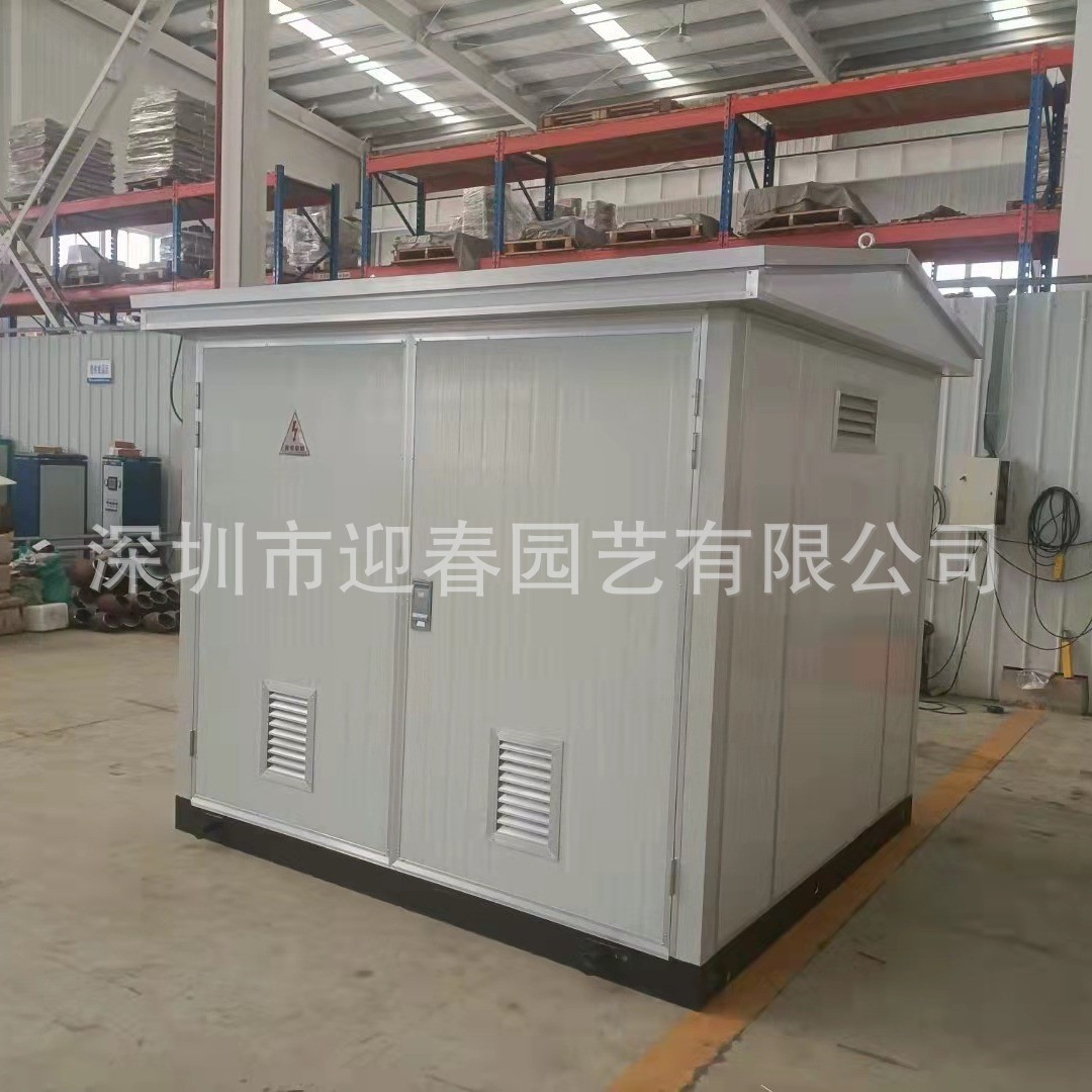 一体化智慧泵房水处理设备环保智慧水务水利设备农村灌溉水务