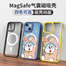 【强磁款】卡通磁吸手机壳iphone13magsafe适用于苹果12 pro max