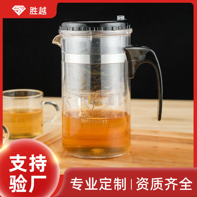 500ML飘逸杯泡茶壶PC材质一键过滤冲泡茶杯黑茶茶具玲珑杯印logo