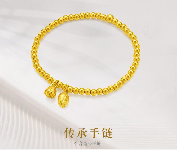 古法黄金两世欢手链传承足金手镯福字牌小金珠莲蓬珠