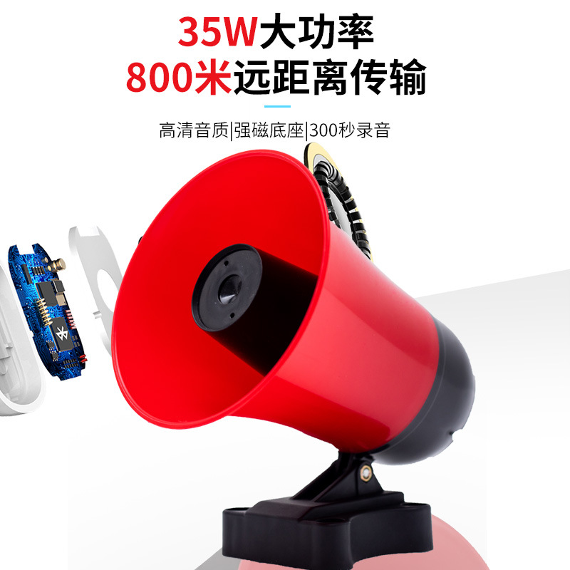 Car Magnetic Loudspeaker Car Recording High Power Megaphone Sound Truck Speaker Card USB Port Bluetooth