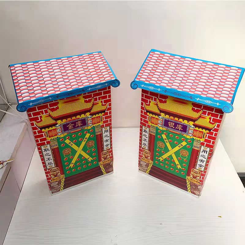 殡葬金银库祭祀烧纸上坟金库银库纸扎纸活用品大号纸活金银红库